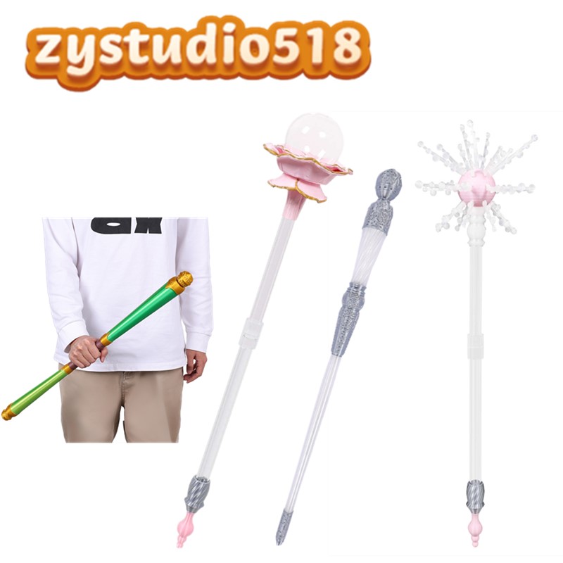 Fiyero Glinda Cosplay Magic St - Magic Tricks recensie en prijs